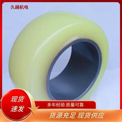 聚氨酯承重轮 胶轮 PU轮胎 丰田1.5T聚氨酯承载轮254*120*190 包物流