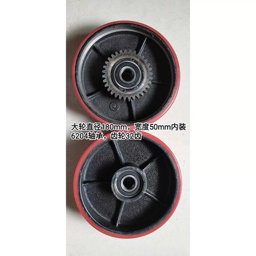 改装电动地牛搬运车配件聚氨酯行走轮驱动轮液压托盘搬运车胶轮