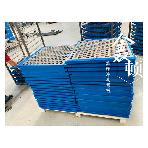 内蒙古鄂尔多斯冲孔筛板实体工厂联系方式