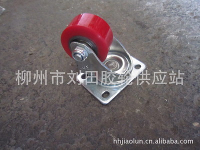 【2.5寸全包聚氨酯pu工业脚轮万向轮】价格,厂家,图片,脚轮、万向轮,柳州市刘田胶轮供应站-