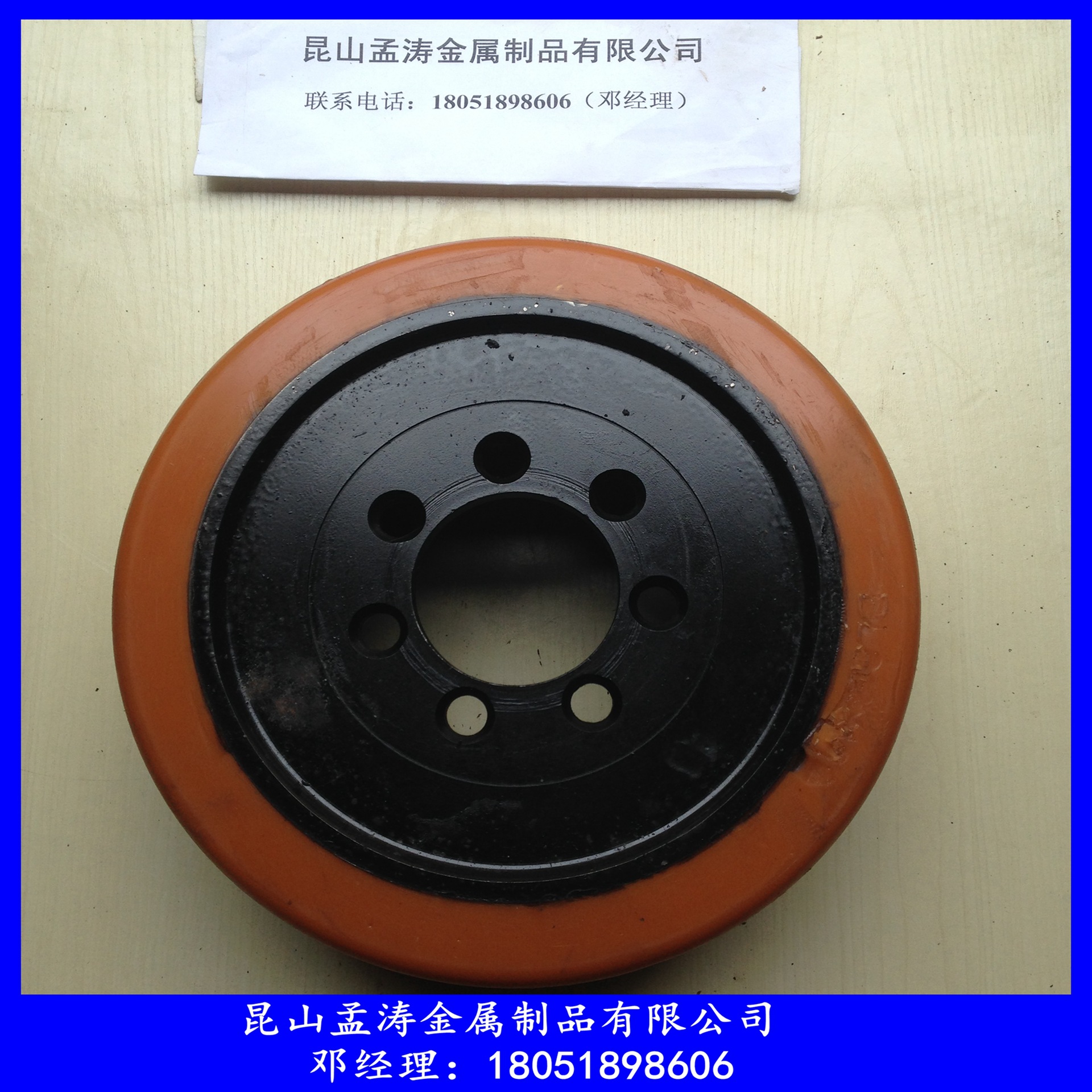 林德r车330*135-80驱动轮聚氨酯包胶轮电动叉车轮胎电瓶叉车轮胎