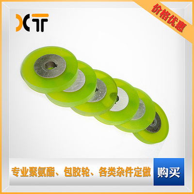 聚氨酯PU棒 优力胶制品 模具防震垫 脚垫 包胶轮 压轴胶辊 非标件-淘宝网