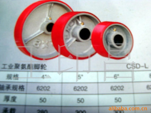 北京朝阳脚轮、万向轮|北京朝阳脚轮、万向轮价格|北京朝阳脚轮、万向轮公司_